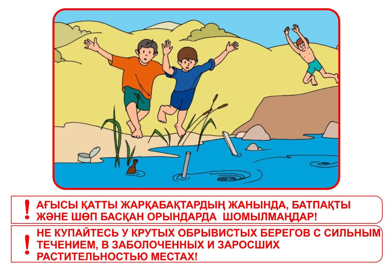 Демотиваторы по безопасности детей на воде.