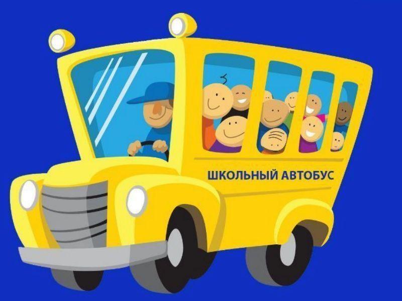 Республиканская акция "Безопасный школьный автобус"